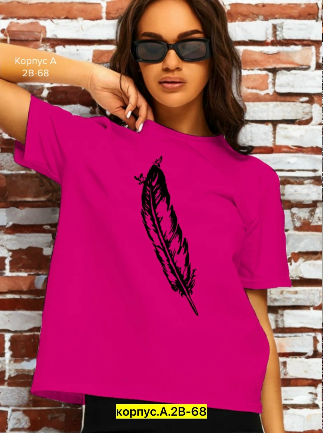 футболки женская,футболка женская с надписью,футболки для женщин,футболки женские с принтом,футболки на лето