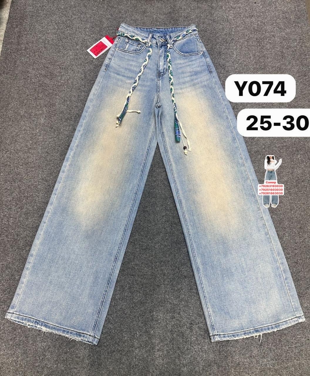 джинсы брюки,белые джинсы,женские джинсы,джинсы белые женские,джинсы широкие