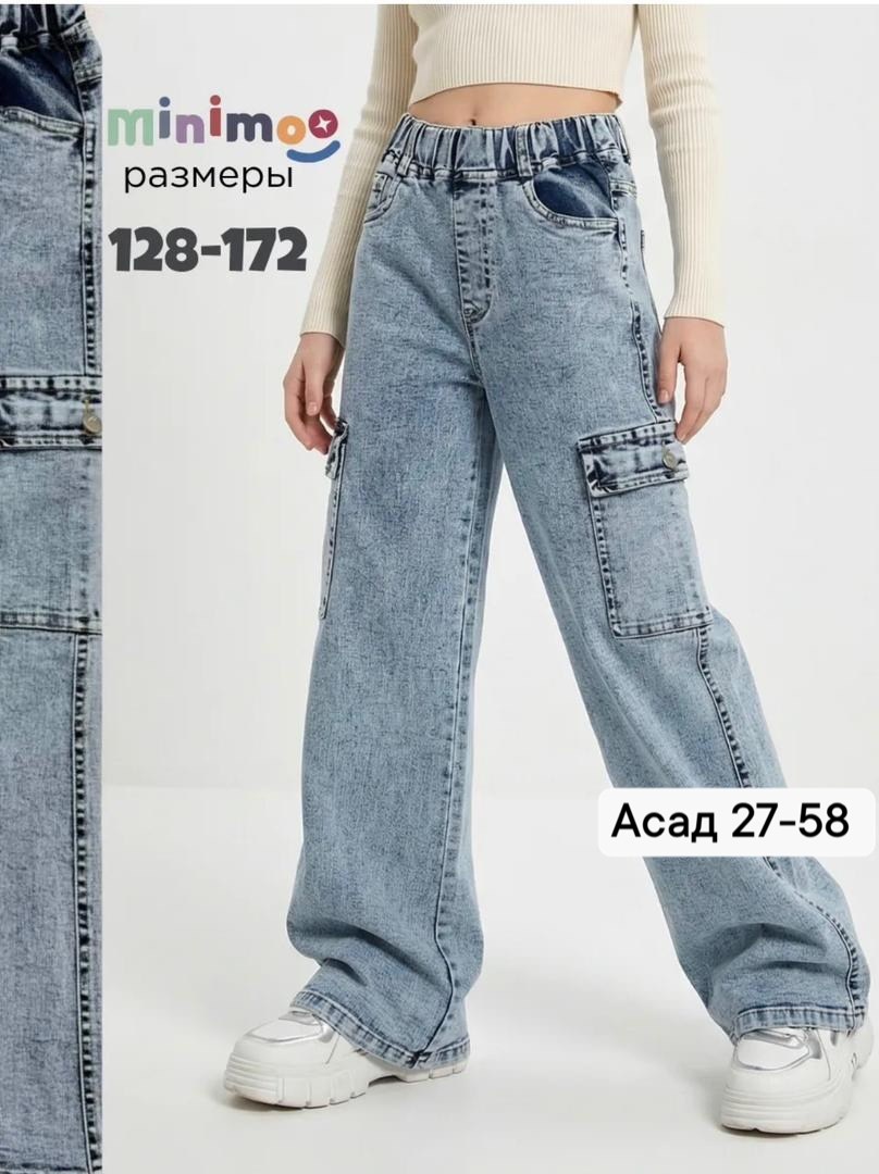 джинсы для девочки,джинсы карго для девочки,джинсы детские,джинсы для подростка,джинсы карго