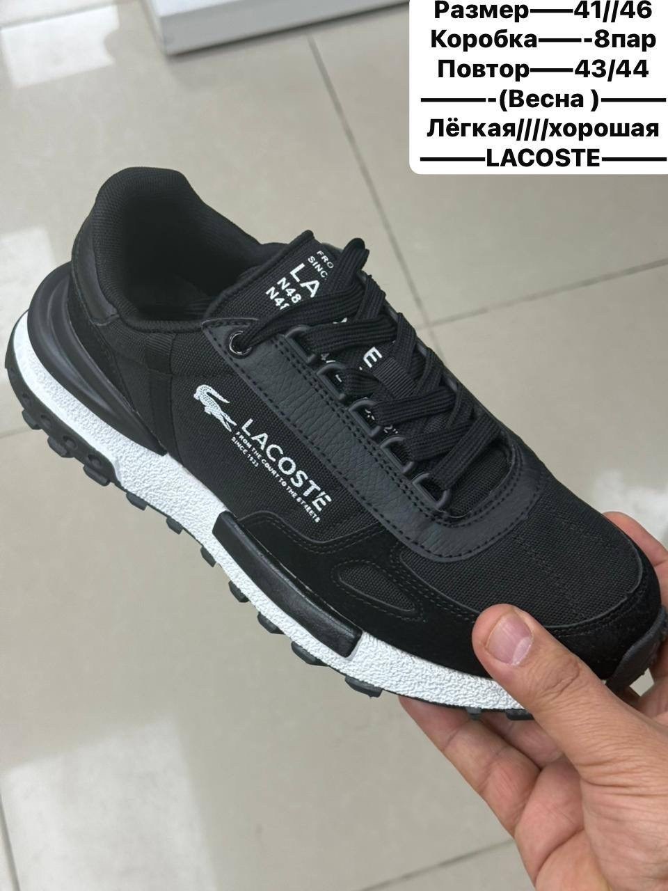 кроссовки мужские lacoste,кроссовки lacoste,кроссовки брендовые lacoste универсальные,элитные активные мужские кроссовки lacoste хаки,кроссовки lacoste elite active