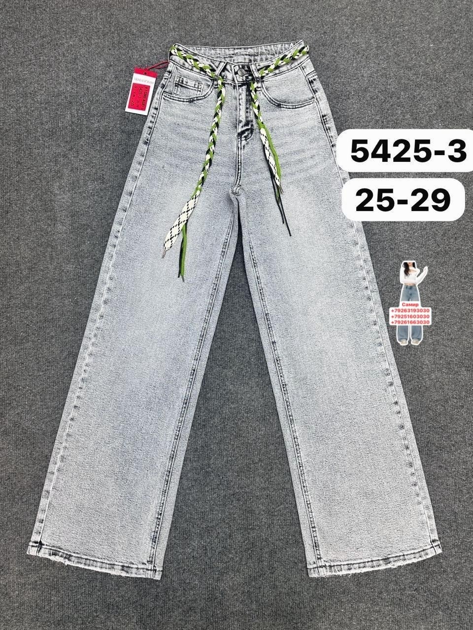 джинсы брюки,белые джинсы,женские джинсы,джинсы белые женские,джинсы широкие