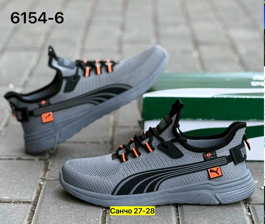 кроссовки мужские puma,кроссовки puma,,мужские кроссовки,мужские весенние кроссовки