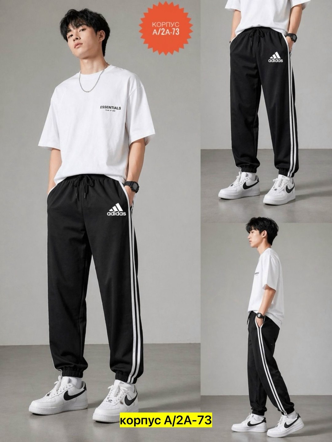 брюки спортивные adidas мужские,спортивные штаны adidas мужские,брюки спортивные adidas,мужские свободные повседневные спортивные брюки adidas,брюки мужские adidas