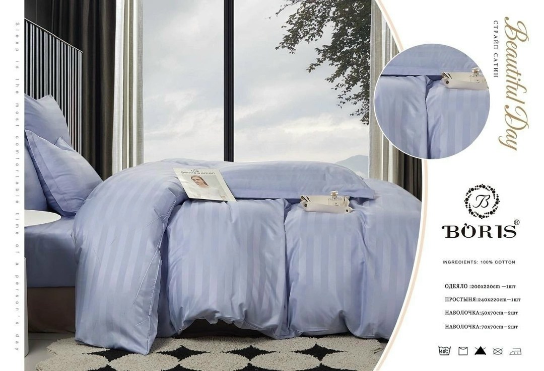 постельное белье страйп сатин,комплект постельного белья евро страйп сатин,комплект постельного белья boris,комплект постельного белья страйп сатин,постельного белья евро страйп сатин