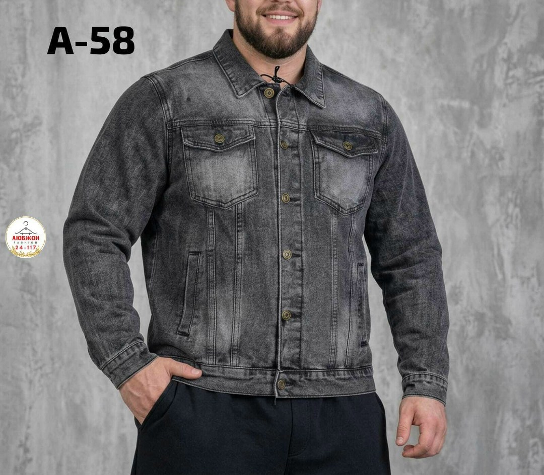 мужская джинсовая куртка,куртка джинсовая,джинсовая куртка мужская джинсовка,джинсовая куртка классическая,куртка джинсовая серая