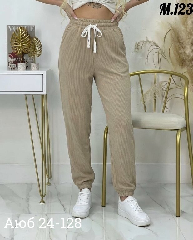 брюки джоггеры,женские штаны,брюки женские,брюки штаны,брюки джинс