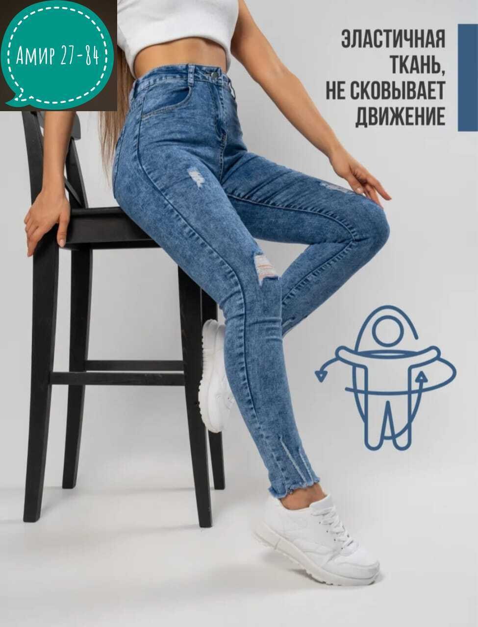 градиентный свитер,джинсы модные,женские свитера,джемпер с градиентом,модные вязаные кофты