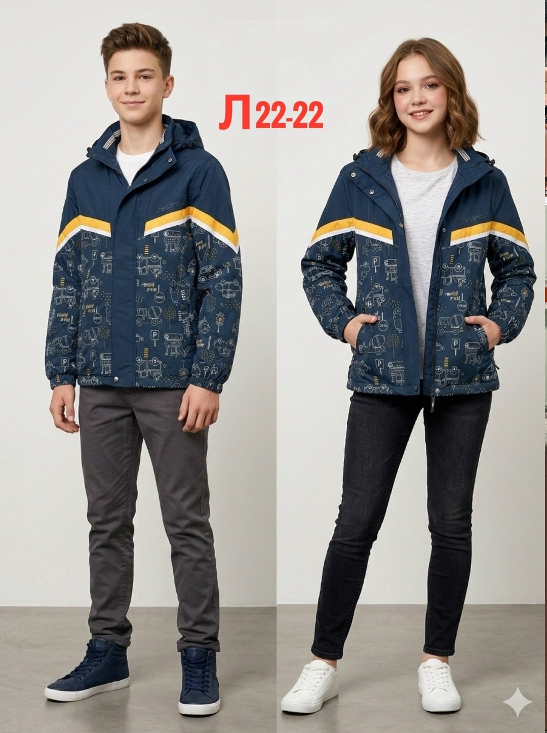 куртка демисезонная,куртка на мальчика,ветровка куртка для мальчика,зимняя куртка для подростка,демисезонная куртка для мальчика