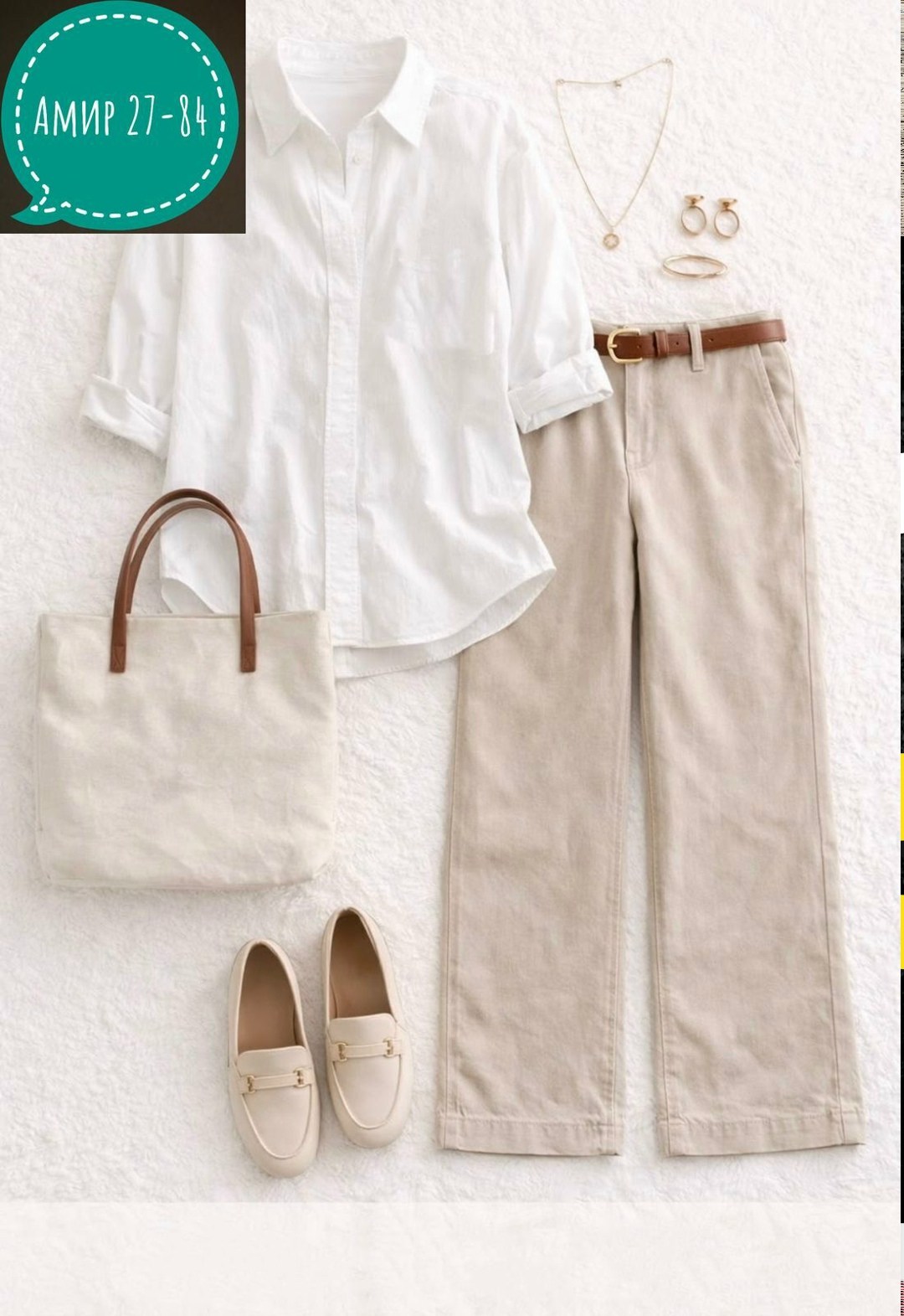 костюм летний легкий с брюками и рубашкой fabrika1369,брючный костюм,широкие брюки,костюм бежевый,костюм женский