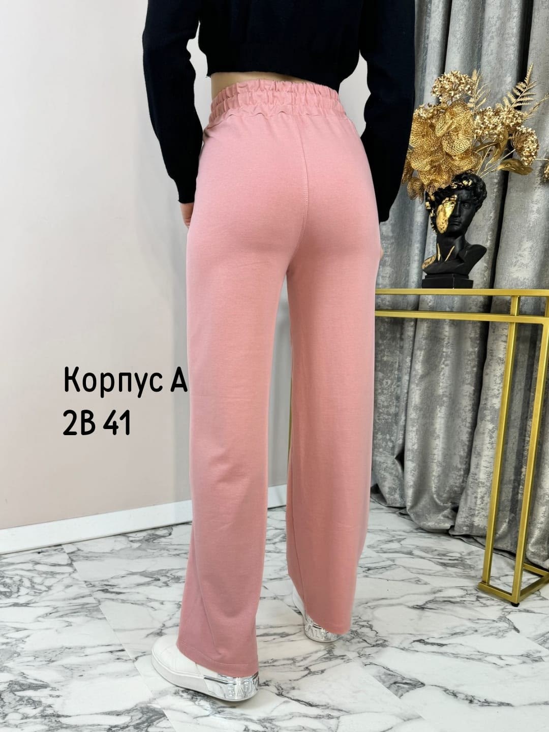 брюки женские палаццо,брюки женские,модные штаны,штаны женские,cпортивные штаны женские