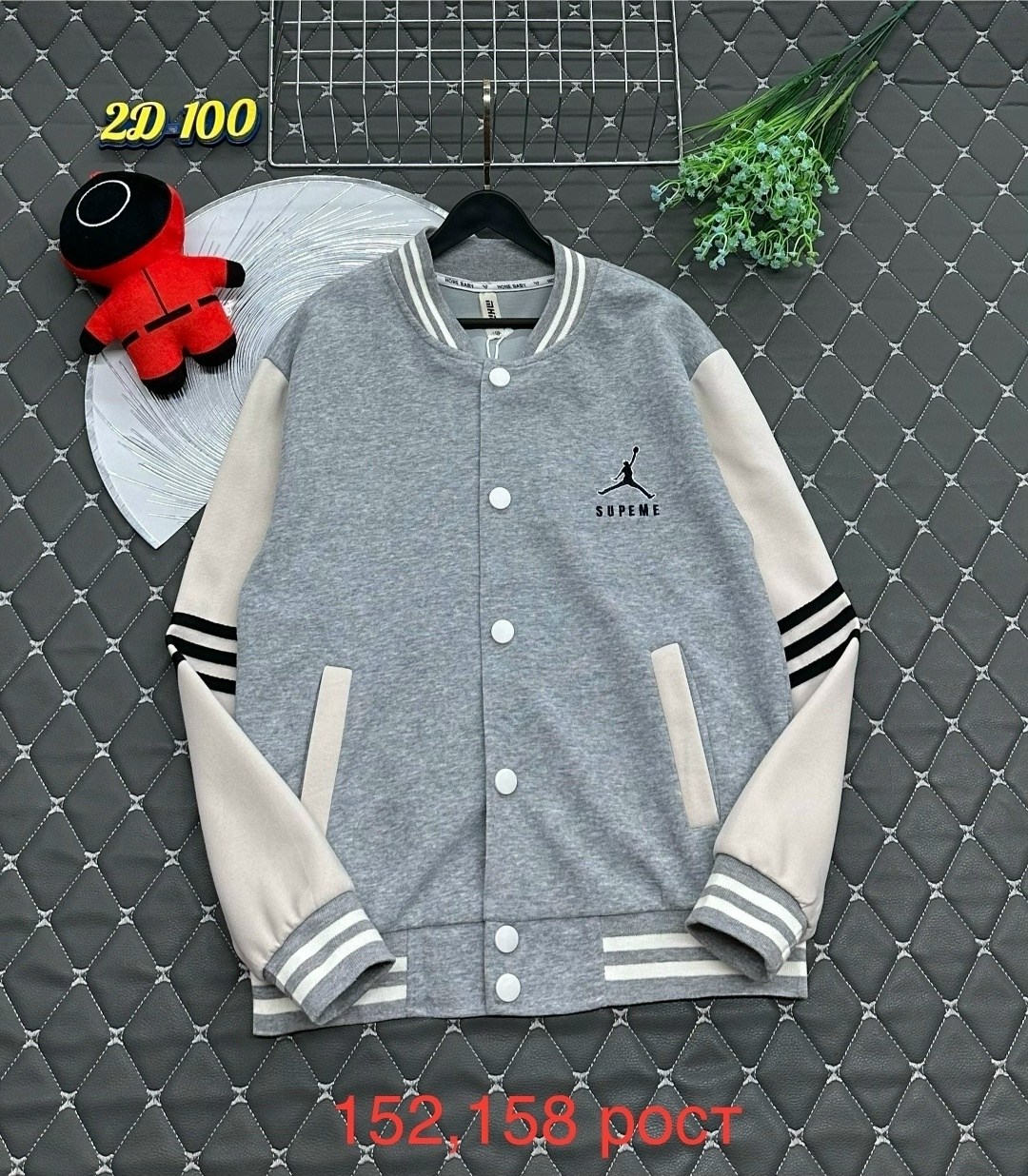 бомбер,бомбер детские,куртка бомбер,бомбер кофта,бомбер для мальчика