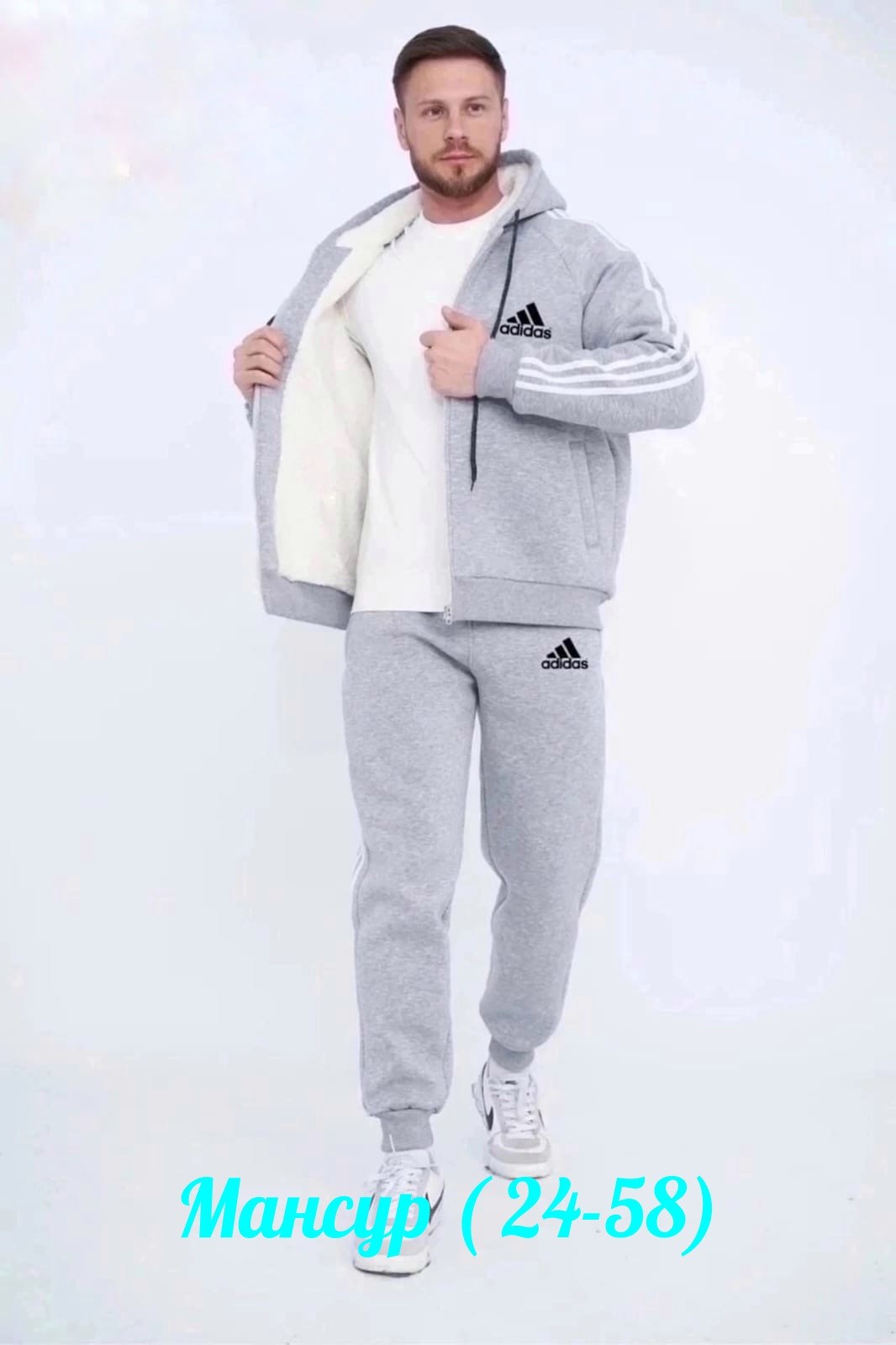 спортивные костюм,костюм спортивный зимний,мужской теплый спортивный костюм на флисе,костюм адидас мужской серый 2026,спортивные костюмы мужские на флисе