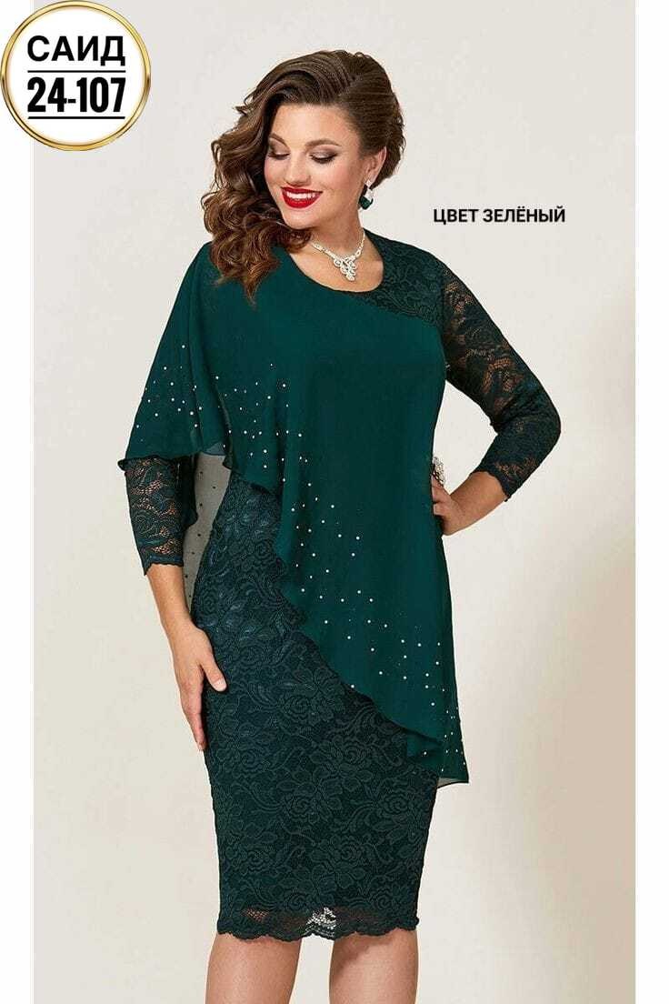 платье vittoria queen 1313/4 василек,нарядное платье,платье vittoria queen,платье с гипюром для полных женщин,нарядное платье vittoria queen