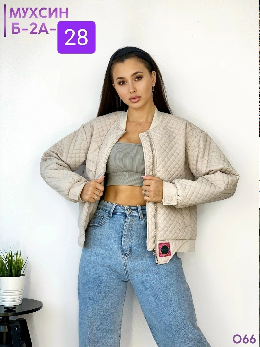 куртка женская бомбер,бомбер женский черный,бомбер женский стеганый,демисезонная куртка,бомбер женская