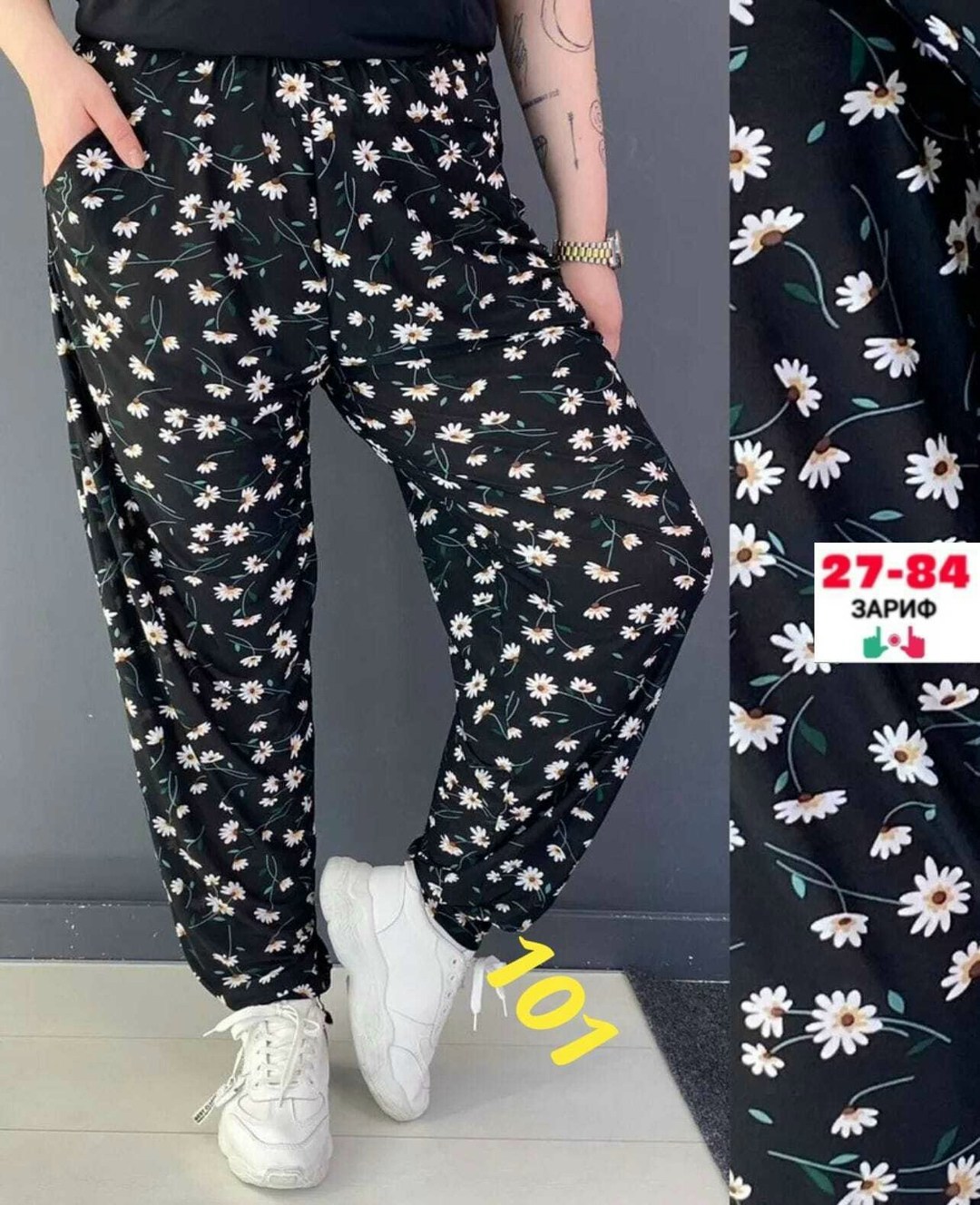 штаны султанки женские,штаны домашние,брюки домашние,брюки домашние женские,штаны женские