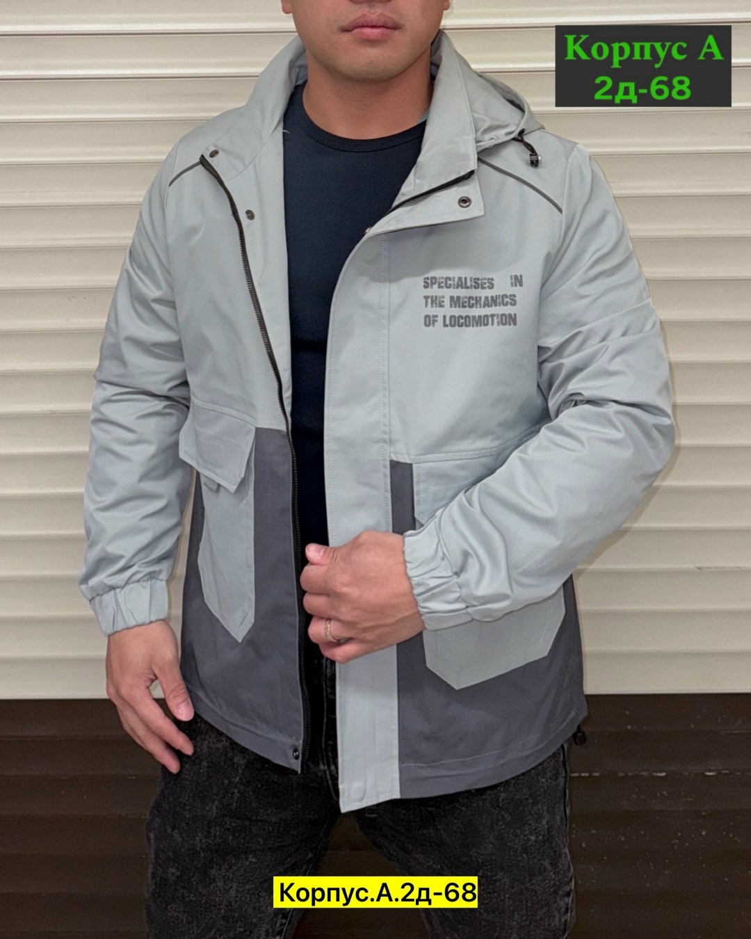 куртка мужская,куртка,мужская куртк,мужские куртки