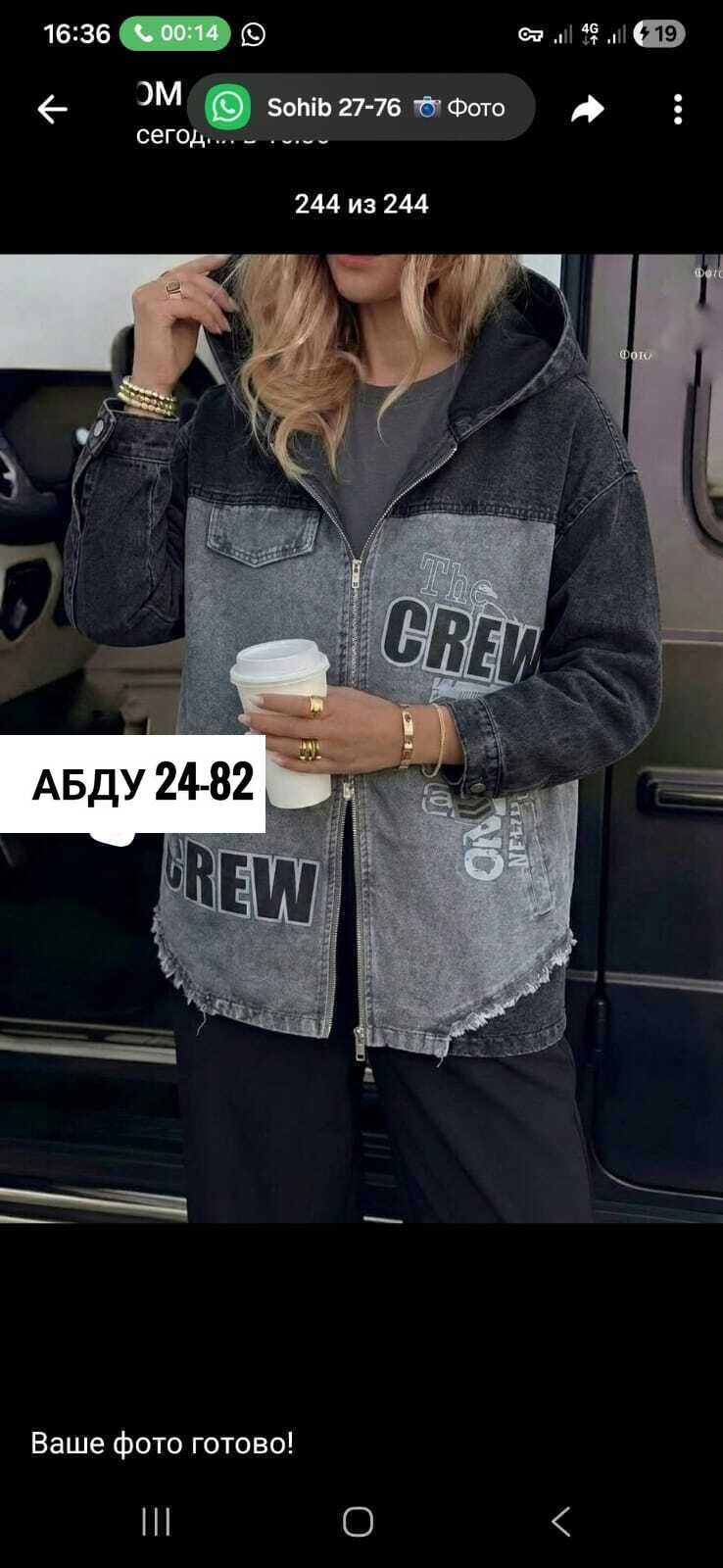 джинсовая куртка,куртка джинсовая женская,женская куртка,женская куртка джинс,женская джинсовая куртка больших размеров с