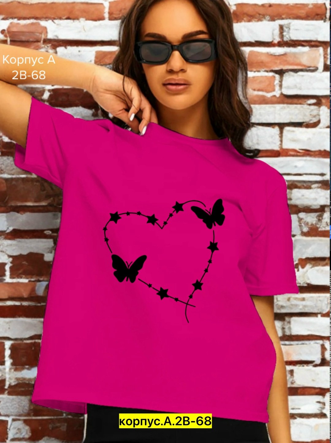 футболки женская,футболки женские стильные,футболки женские модные,футболки женские с принтом,футболка женская с надписью