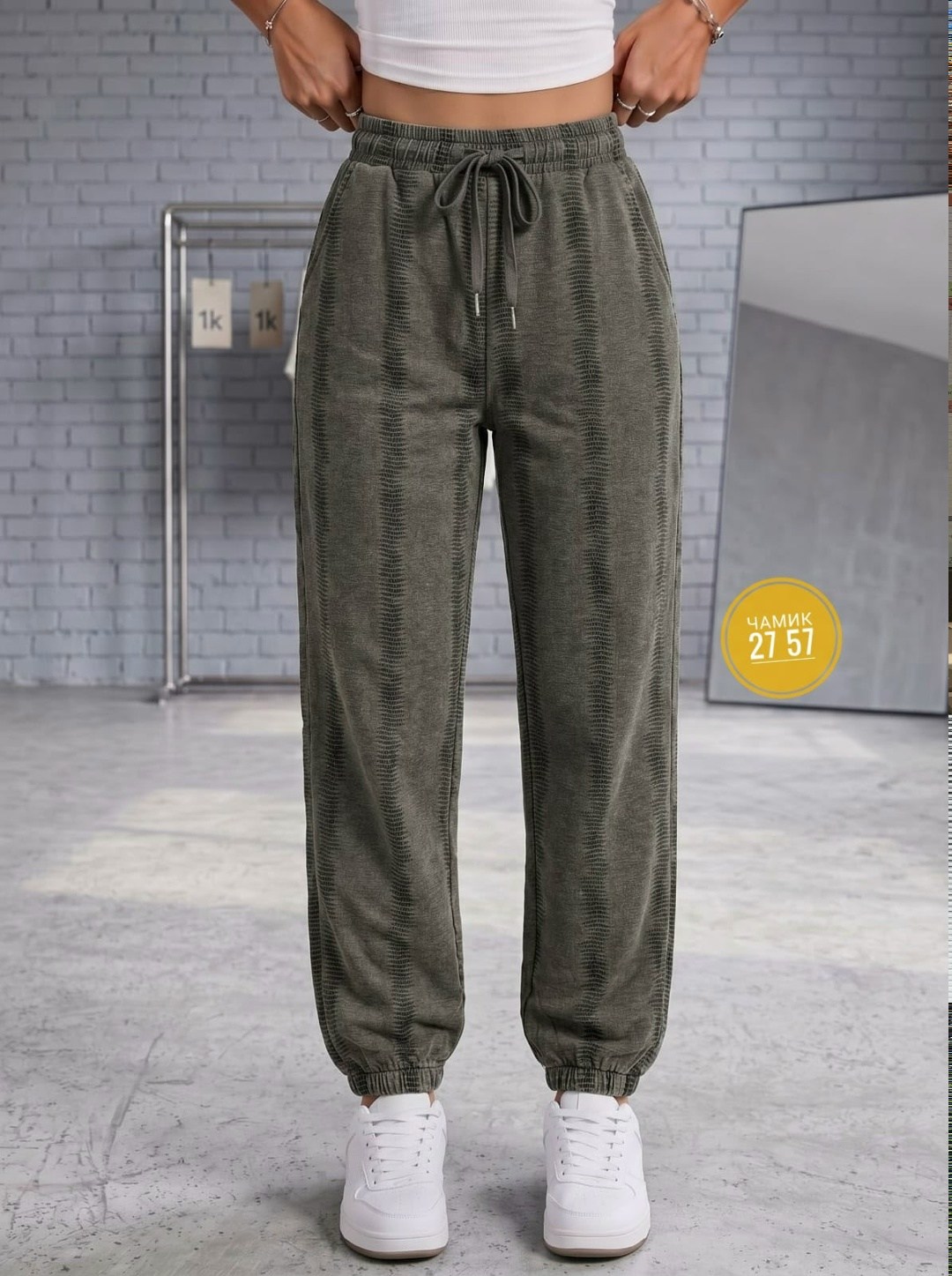 спортивные штаны женские,трикотажные брюки,серые спортивные штаны женские,брюки вязаные,трикотажные брюки женские