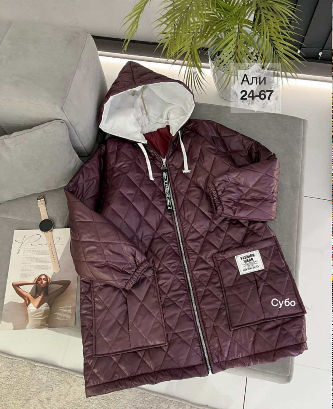 куртка женская демисезонная,куртка стильная,куртка демисезонная женская больших размеров,куртка женская,куртка