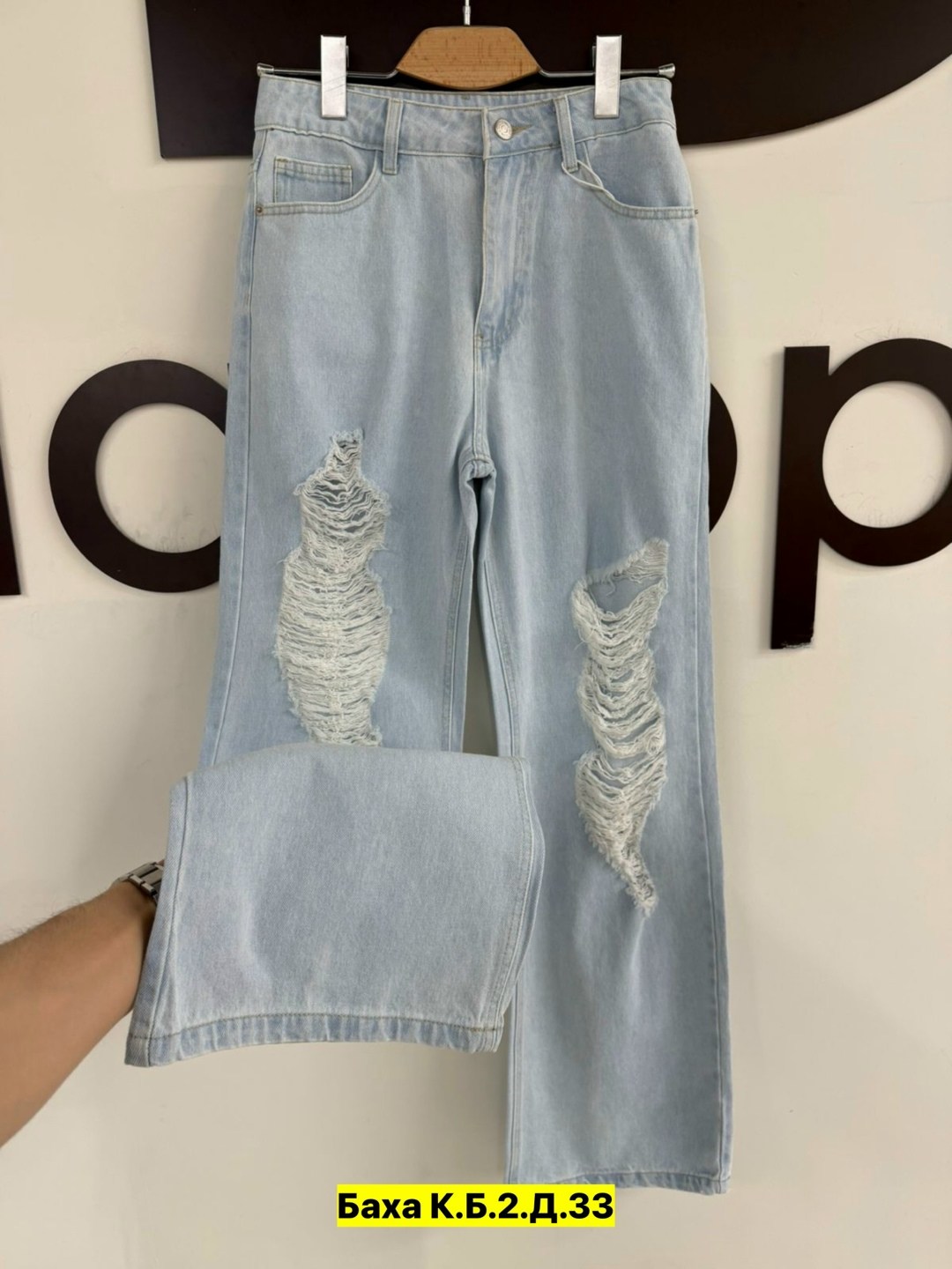 джинсы женские,рваные джинсы,джинсы штаны,джинсы рваные женские,джинсы брюки