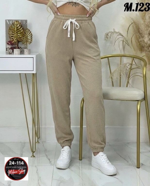 брюки джоггеры,брюки женские,брюки штаны,штаны женские,брюки спортивные