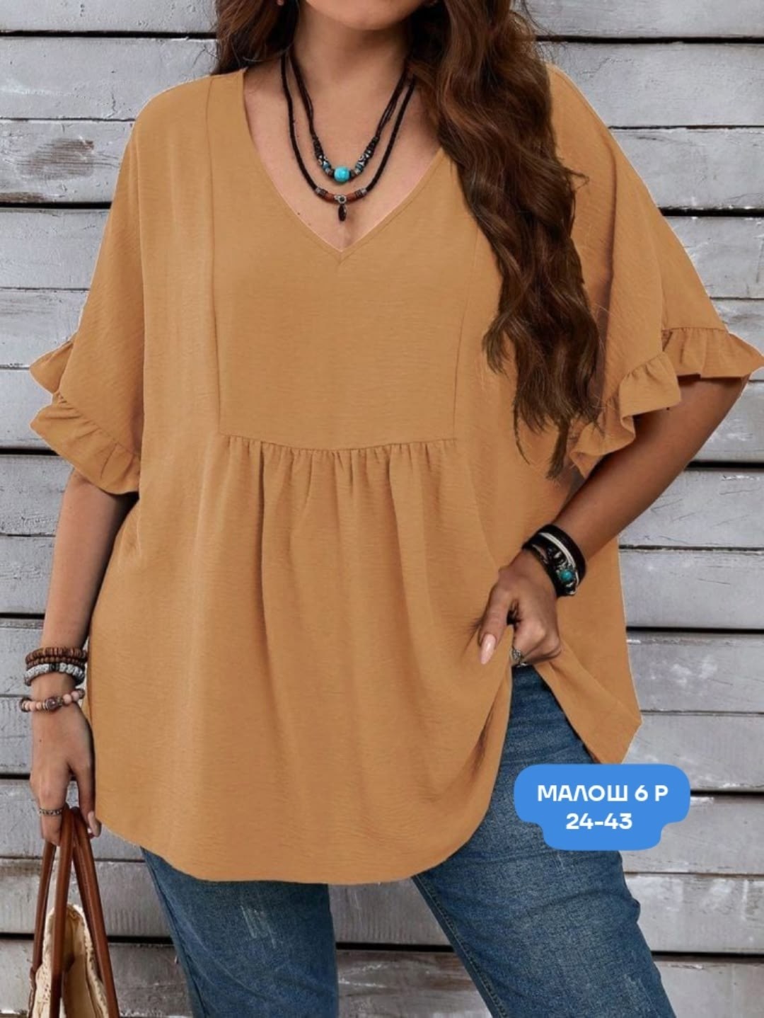 блузка свободного кроя,женская блузка,блуза свободного кроя,свободная блузка,женская кофточка