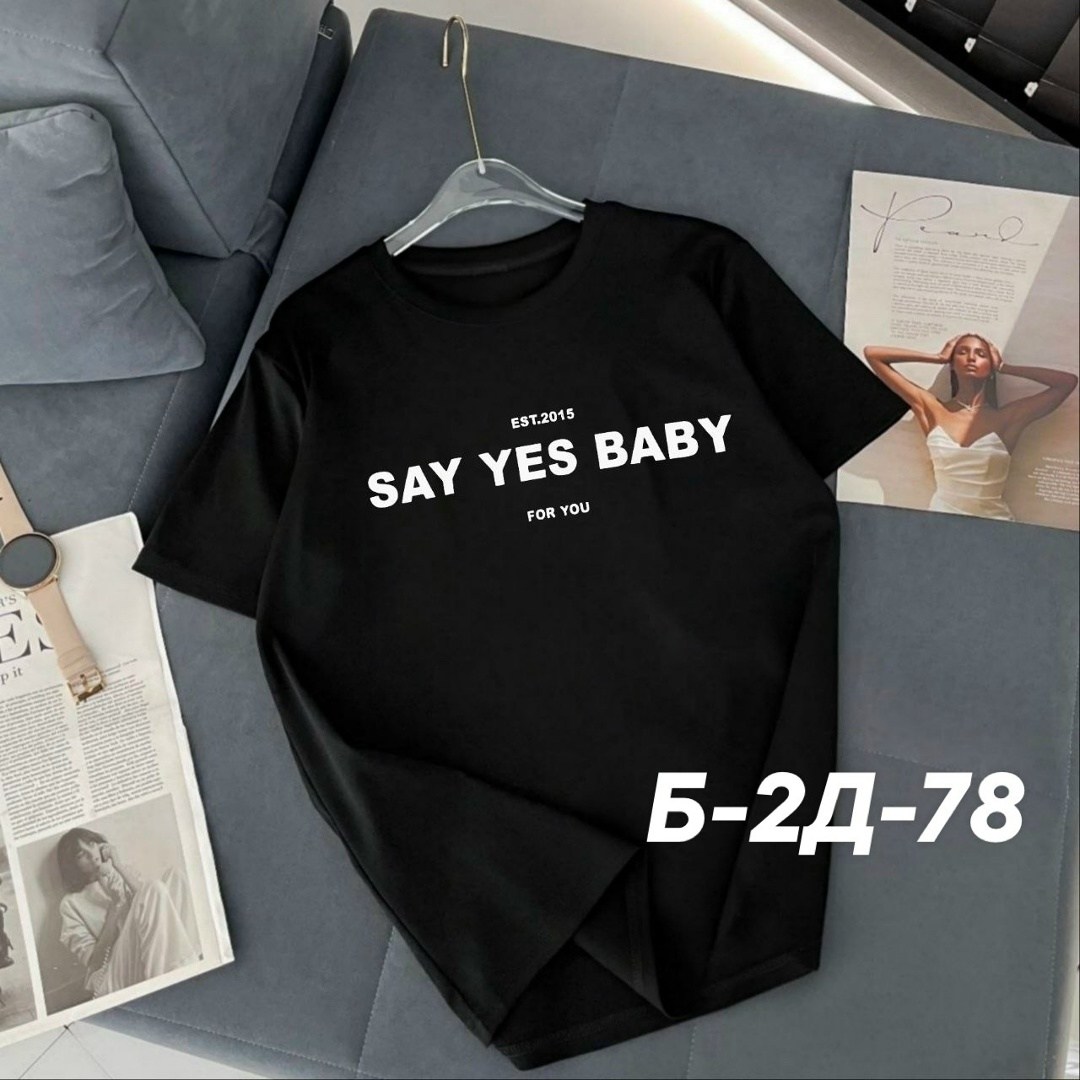 футболки женская,футболка,футболки модные,женские футболки с принтом,женская футболка с надписью