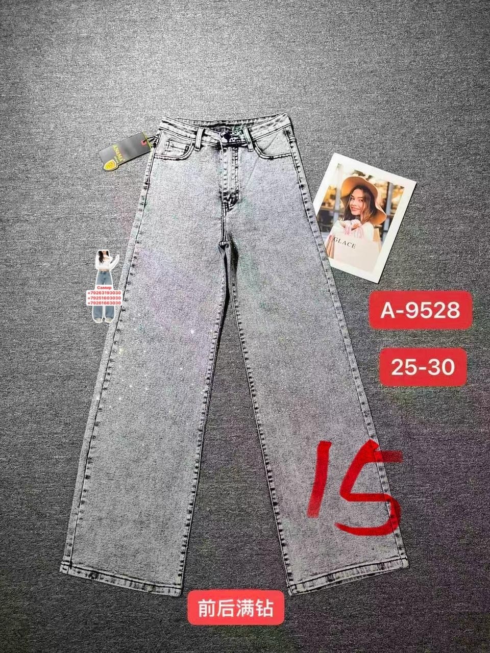 джинсы мом,джинсы брюки,джинсы женские,джинсы,джинсы модные