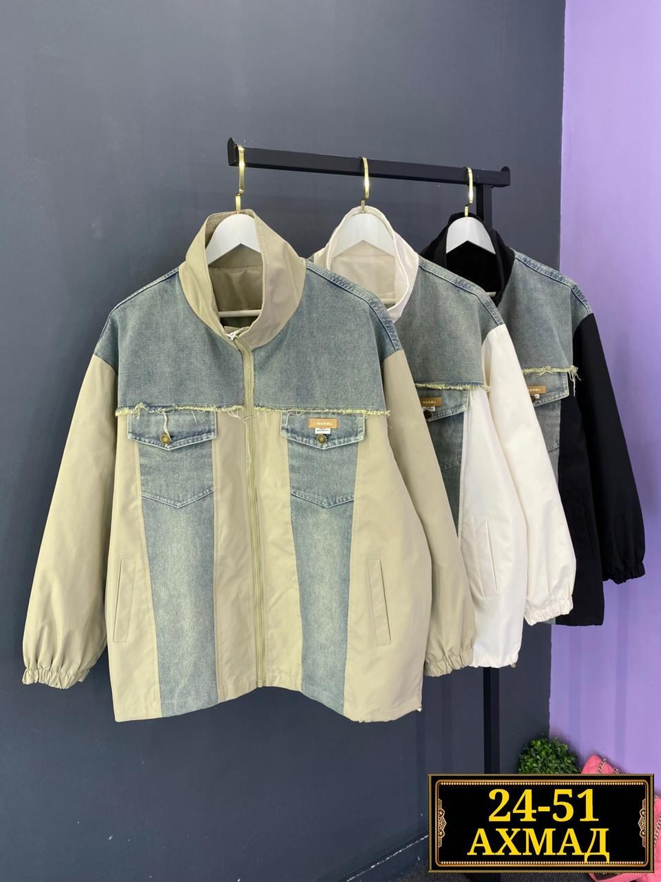 удлиненная куртка,стильная куртка,куртка бомбер,куртка модная,легкая куртка