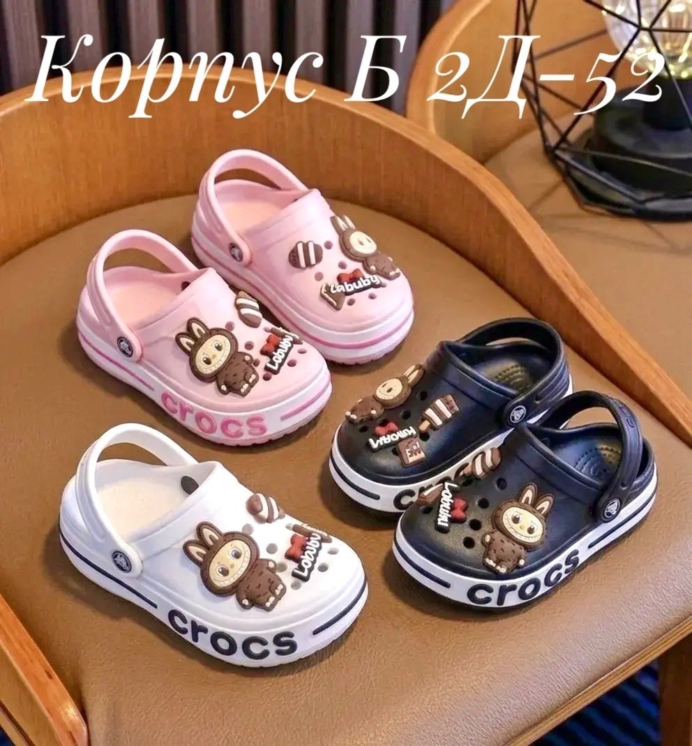 , детская,детские сабо,детские сандалии,сабо детские для девочек