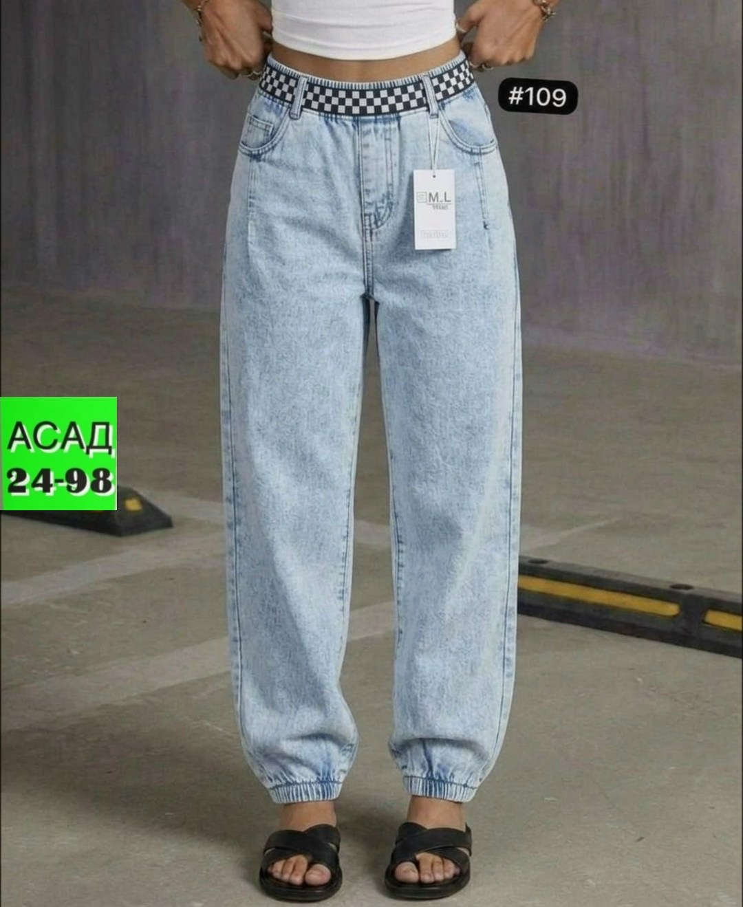 джинсы женские,джинсы,джинсы мом,джинсы бананы американки,джинсы мом женские