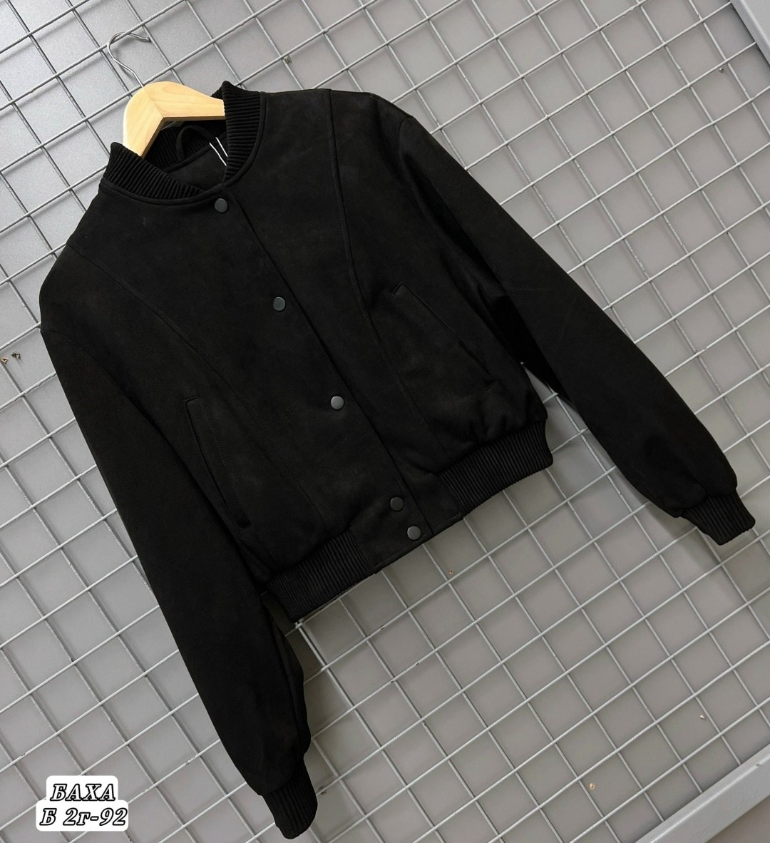 куртка бомбер женская,куртка бомбер,бежевый бомбер,замшевая куртка,легкая куртка