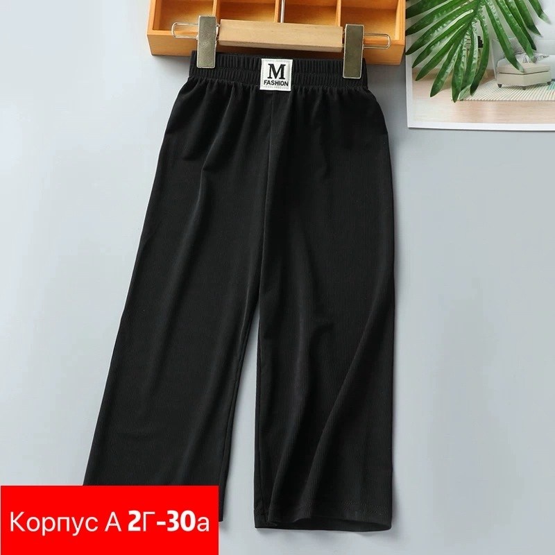 брюки свободные,брюки для девочек,брюки детские,брюки голубой,повседневные брюки