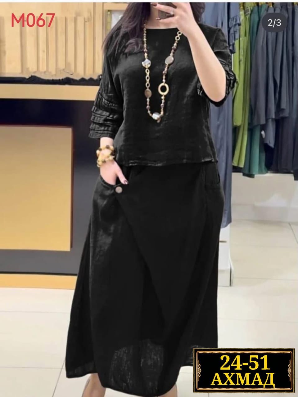 женский комплект с юбкой,женские костюмы с юбкой,длинная юбка,юбка повседневная,женские наряды