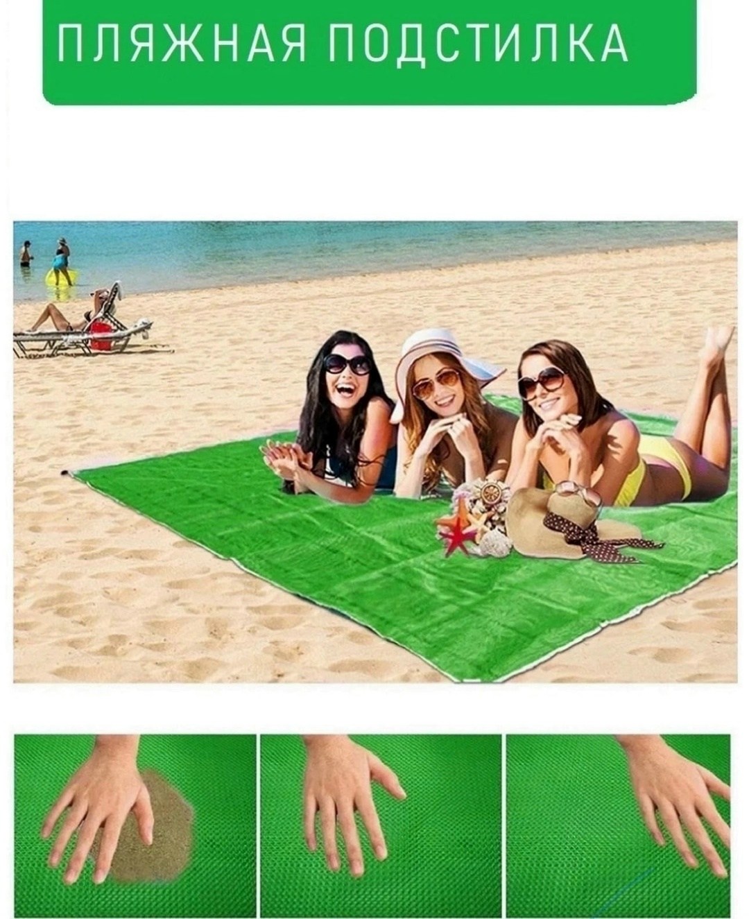 водонепроницаемый коврик для пляжа,пляжный коврик антипесок,коврик анти песок,пляжный коврик,коврик для пляжа и пикника