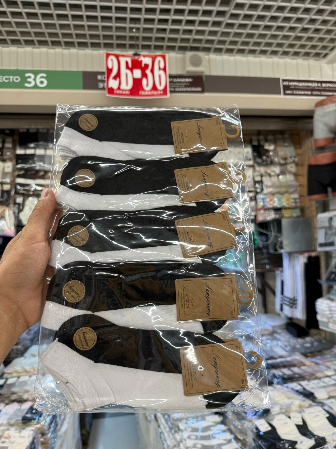 носки мужские,носки комплект,носки мужские набор короткие белые,носки укороченные,женские носки