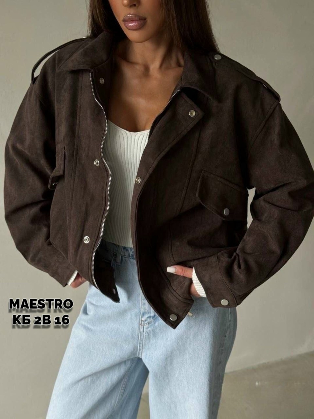 повседневная куртка,замшевая куртка,куртка замшевая женская,куртка оверсайз,куртка женская бежевая