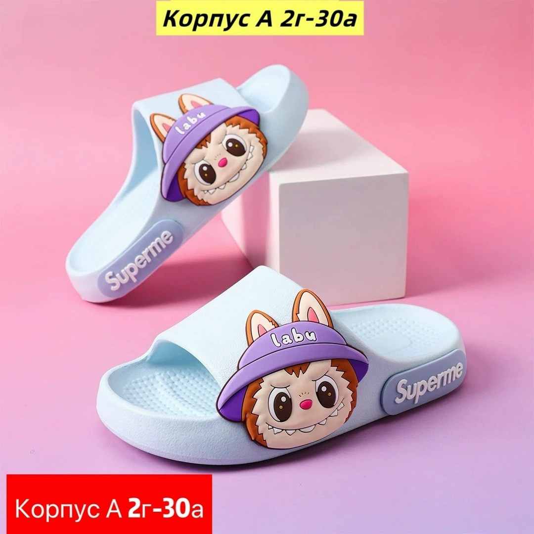 тапочки для девочек,детские тапочки,тапочки летние,детские шлепанцы,тапочки для детей