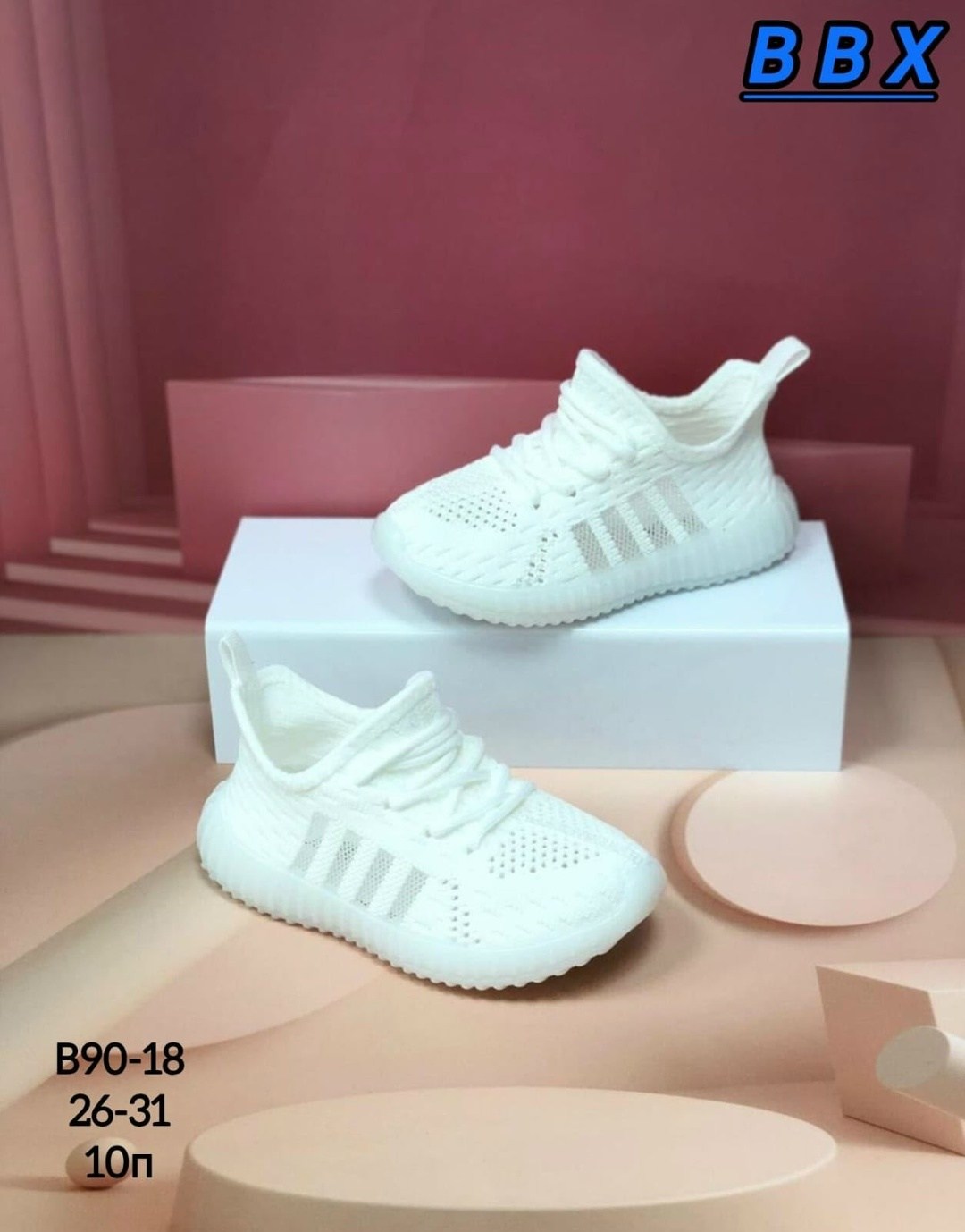 детские кроссовки,кроссовки изики детские,кроссовки изики,кроссовки мальчику,кроссовки летние детские