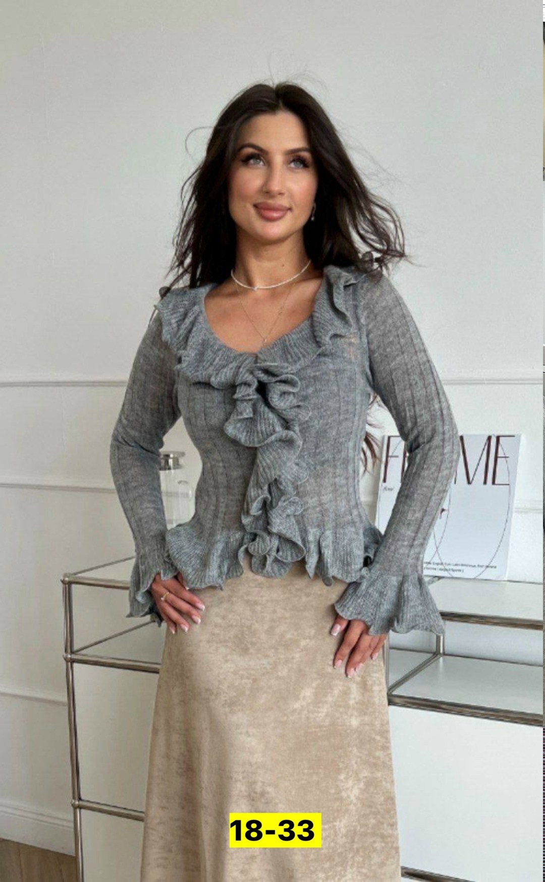 женская кофта,женские блузки,блузка с оборками,кофта лапша,блуза