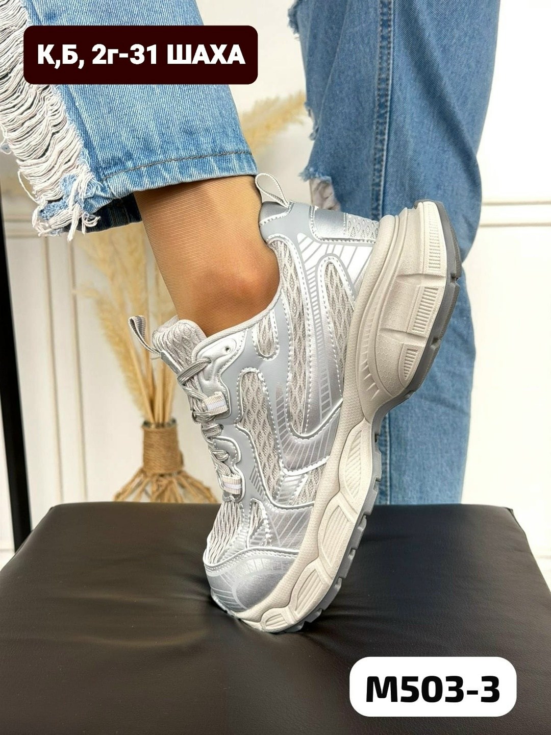 кроссовки женские,кроссовки,кроссовки ,,кроссовка