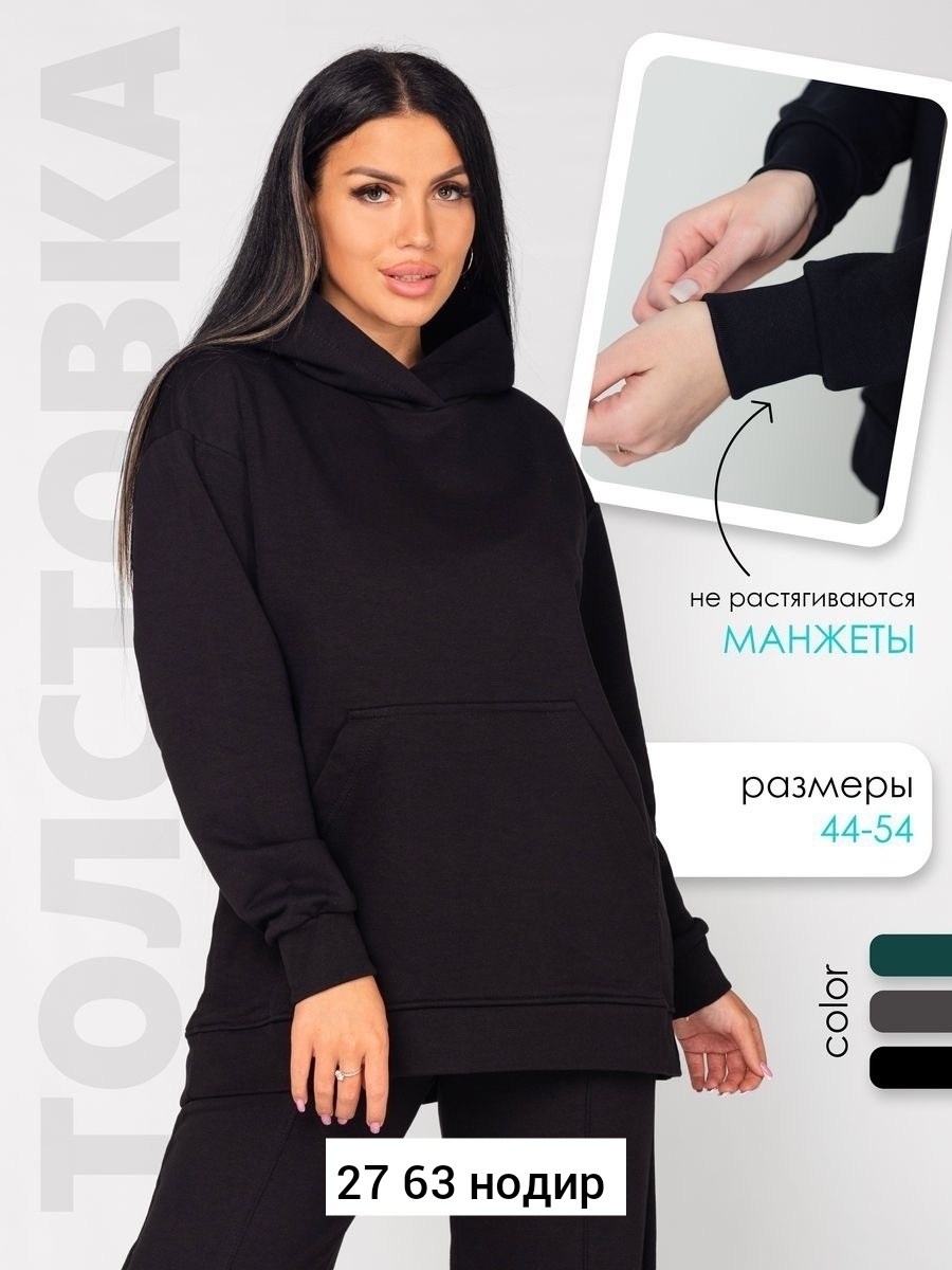 костюм теплый,теплый костюм женский,костюм женский на флисе,трикотажные костюмы,костюм двойка женская