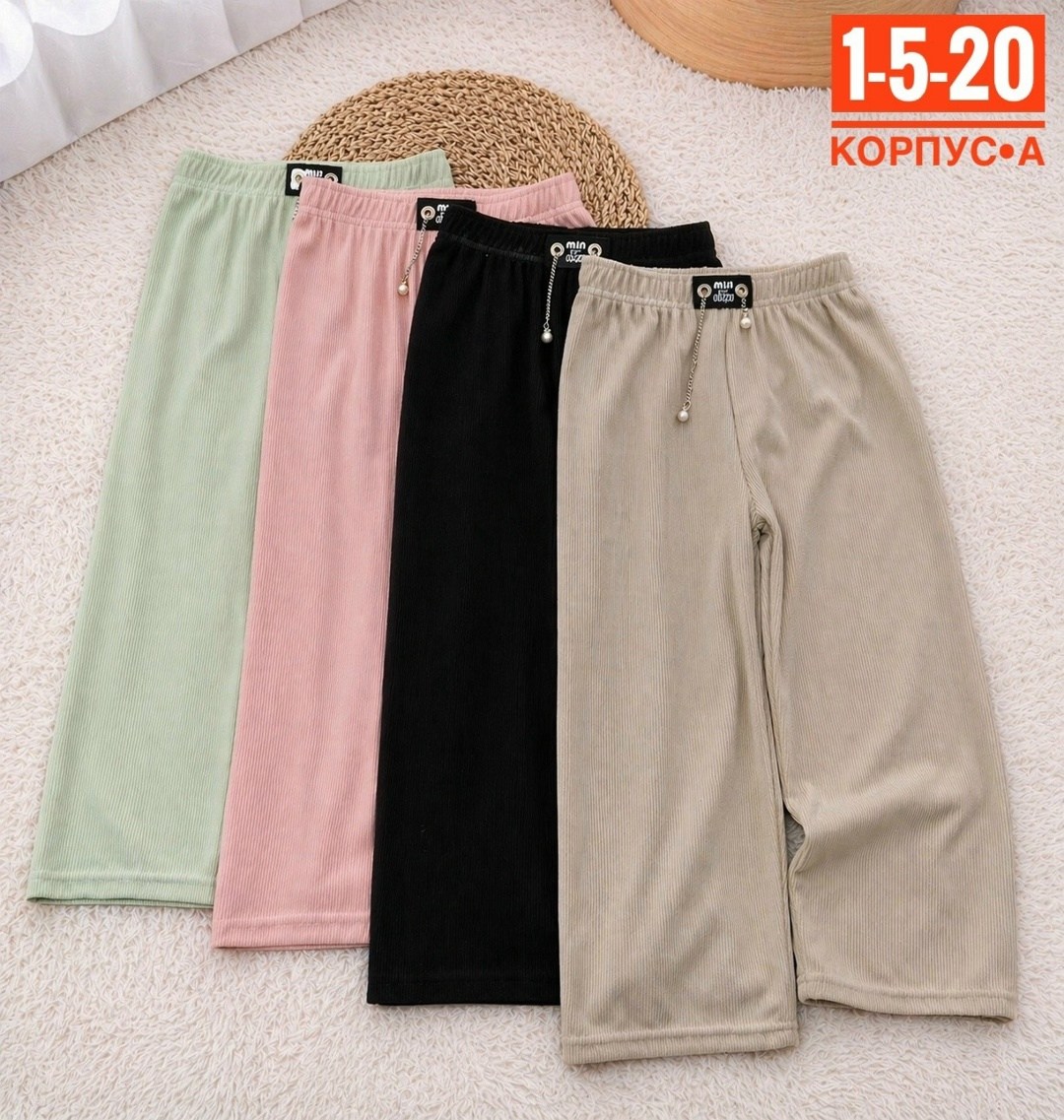 брюки для девочек,детские брюки,штаны для девочек,повседневные брюки,штаны с начесом