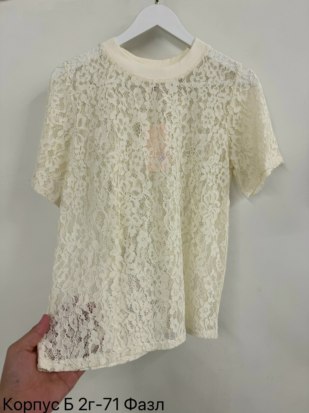 блузка кружевная,блузка с кружевами,блуза для девочки,ажурная блузка,блузка женская