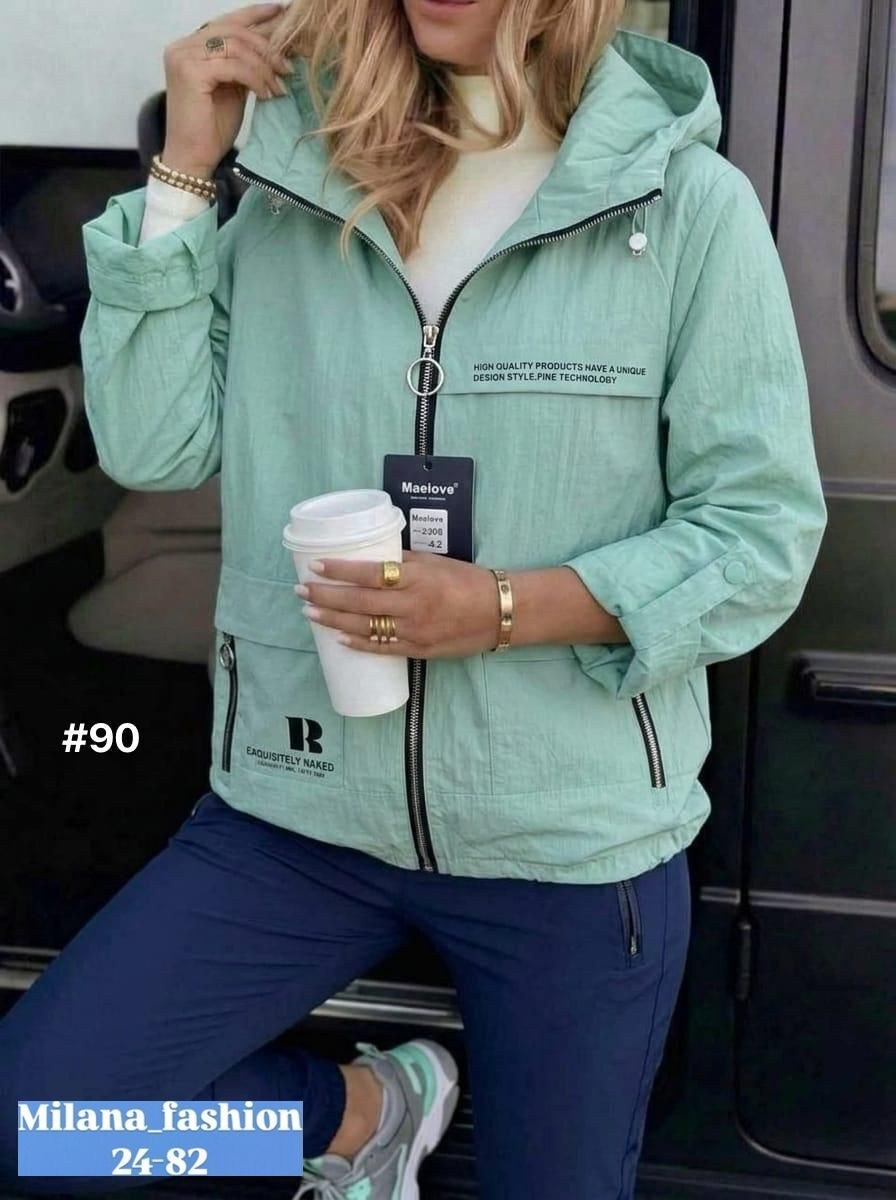 женская куртка,женская куртка демисезонная,куртка,ветровка женская,куртка женская бежевая