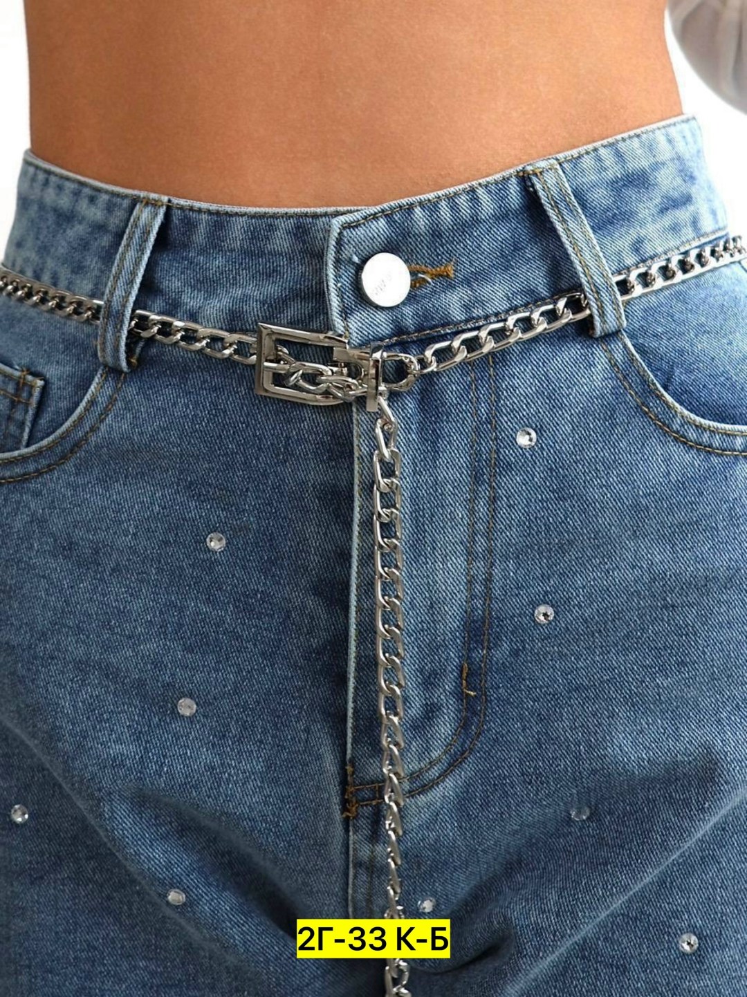 цепь на джинсы,цепочка на джинсы,брюки цепь,пояс цепочка на талию,ремень с цепочкой