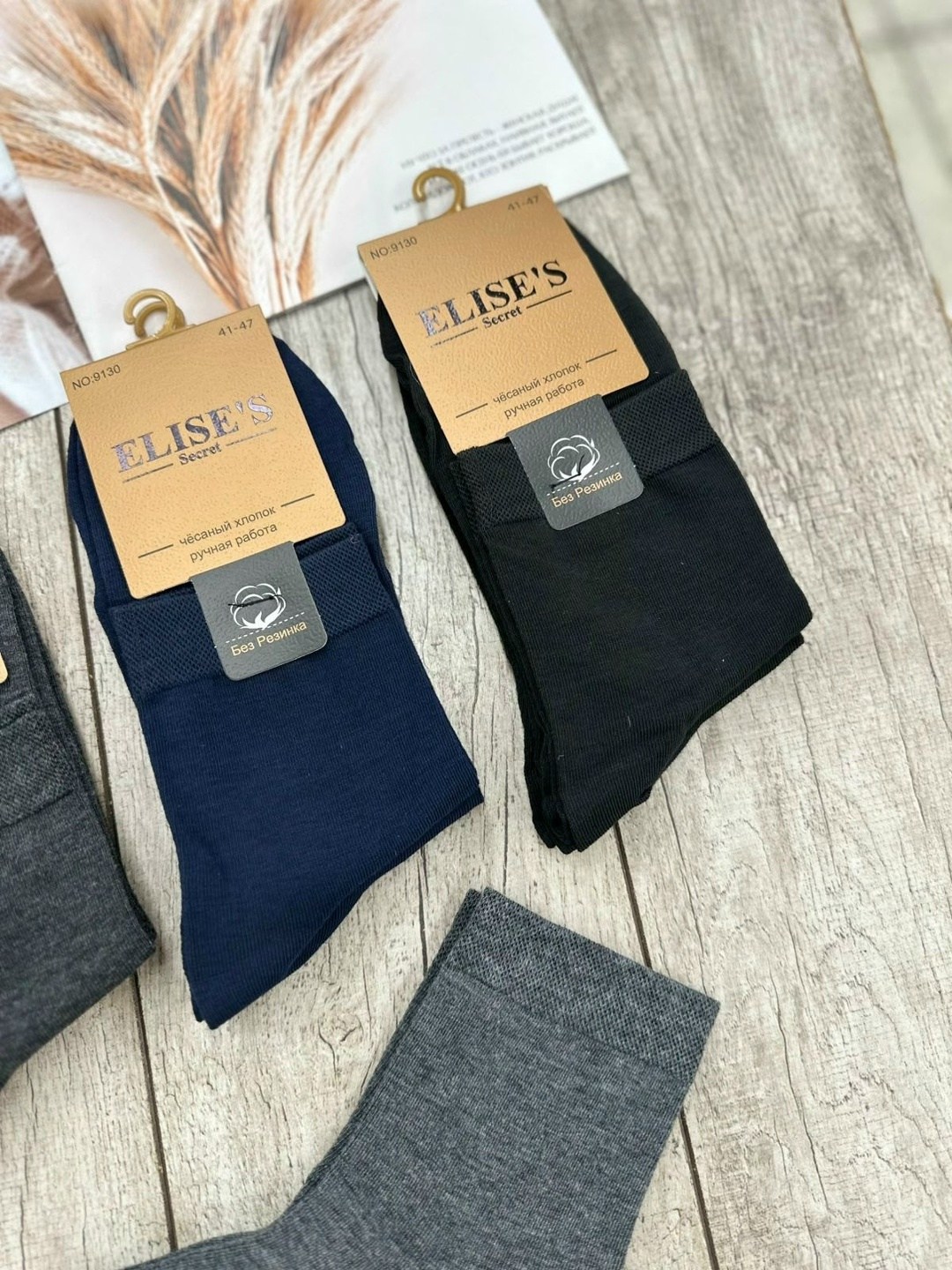 мужские носки,носки мужские 10 пар,комплект носки мужские,мужские носки ,носки комплект