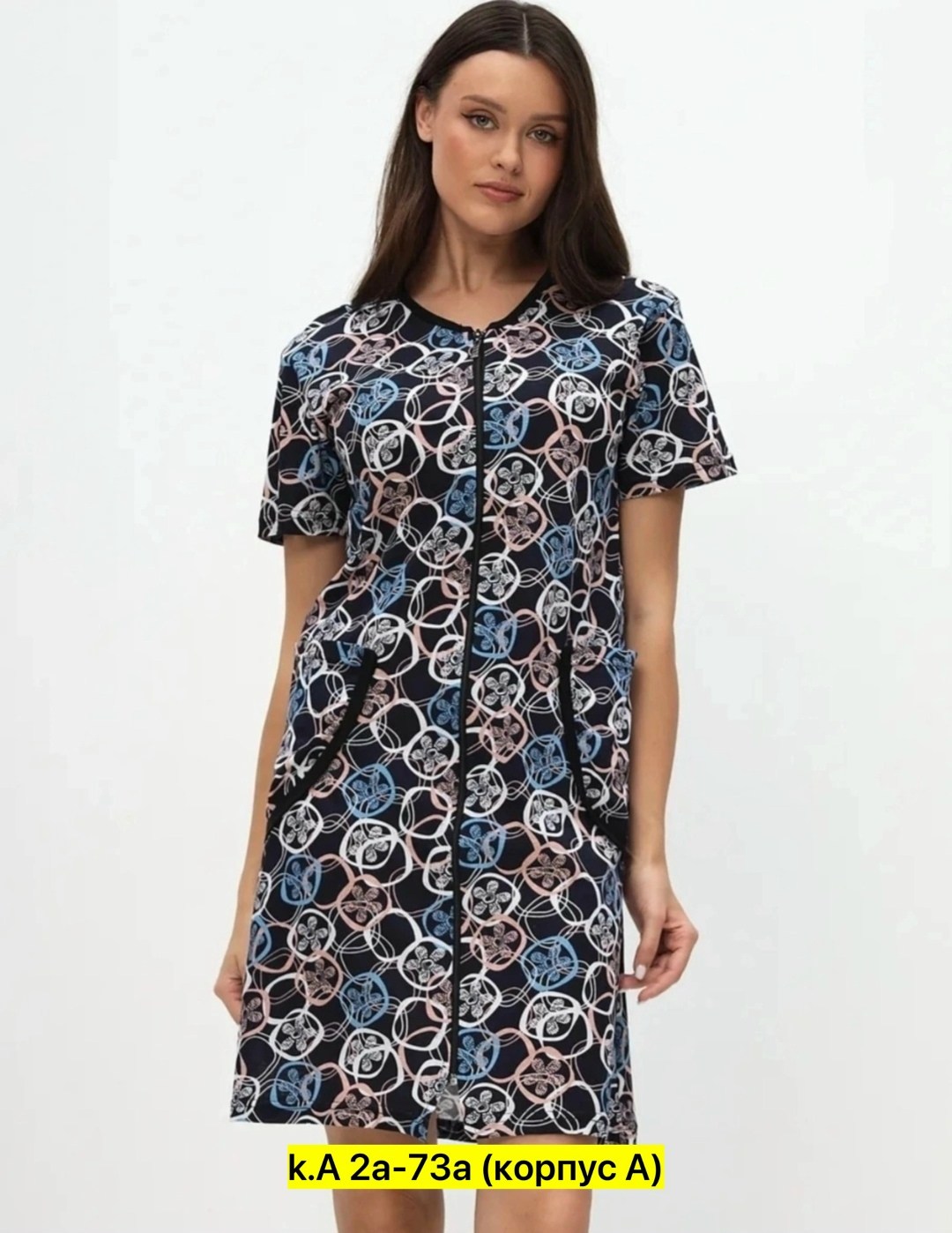 халат женский,халат домашний на пуговицах натуральный велюр,халат домашние,халат трикотажный,халат женский на пуговицах велюровый