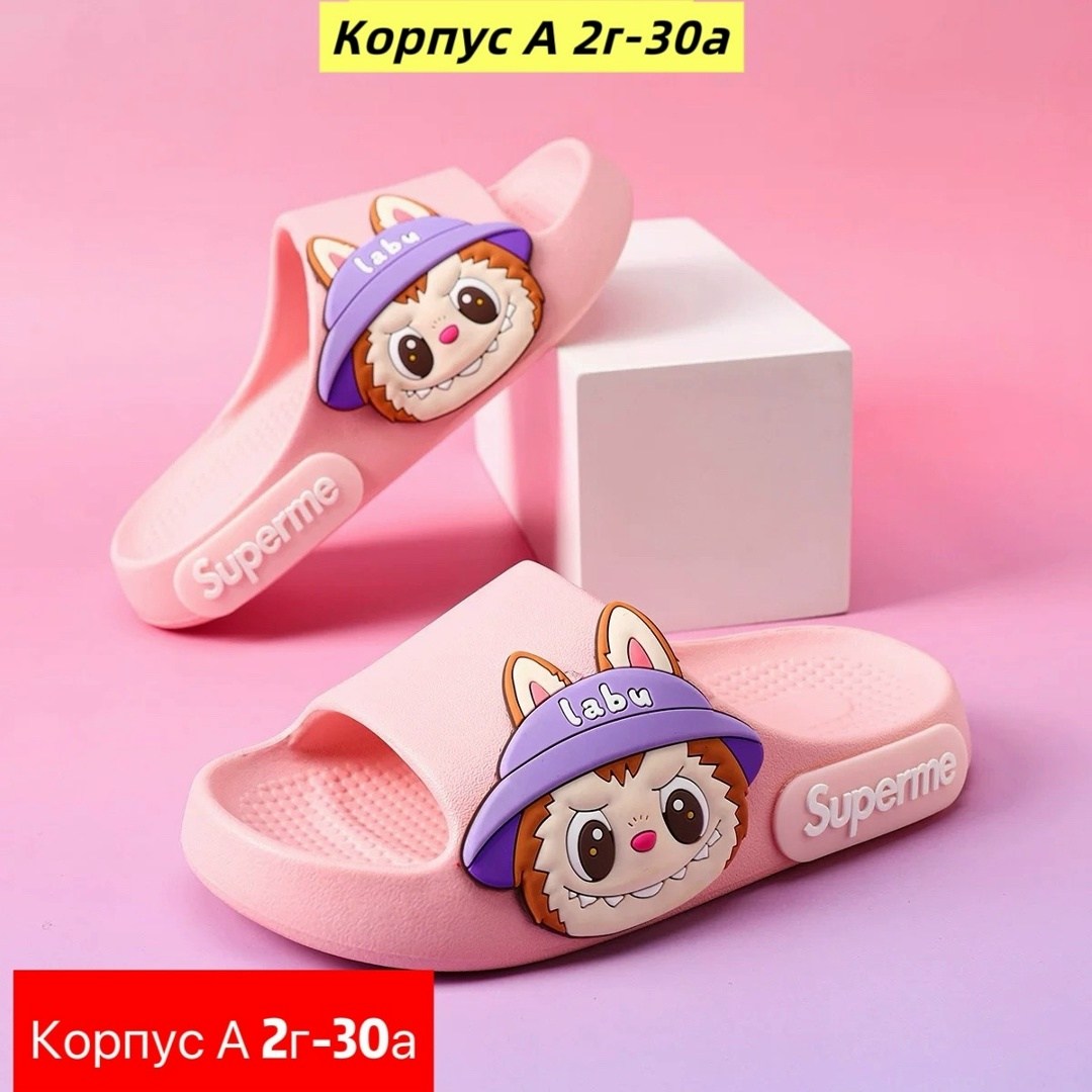 тапочки для девочек,детские тапочки,тапочки летние,детские шлепанцы,тапочки для детей